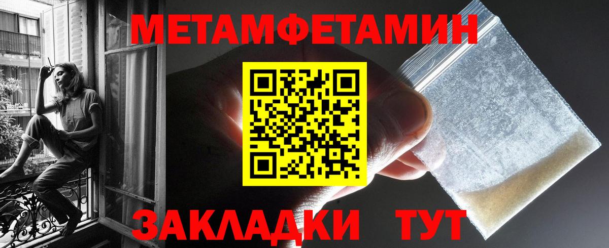 Amphetamine VHQ Ялуторовск