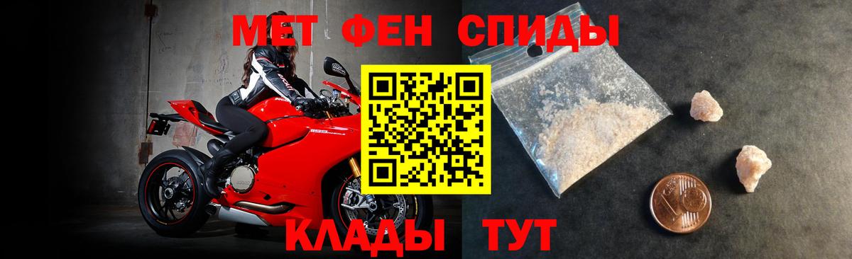 АМФЕТАМИН  shop клад  Вход с VPN  Ялуторовск  АМФЕТАМИН  Амфетамин 98% 