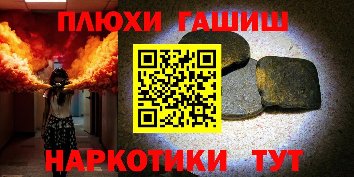 Гашиш  Гашиш Ice-O-Lator  Вход с VPN  Ялуторовск  ГАШИШ убойный 