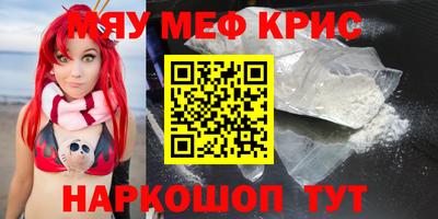 спиды Моздок