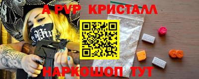 амфетамин Нарткала