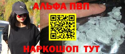 синтетический гашиш Наро-Фоминск