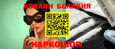 спиды Моздок