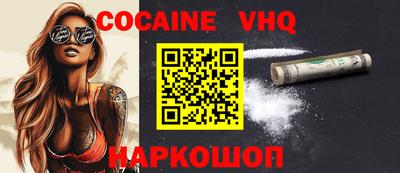 спиды Моздок