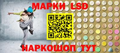 спиды Моздок