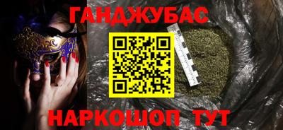 спиды Моздок