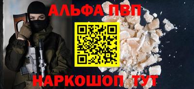 спиды Моздок