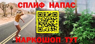 спиды Моздок