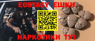 шишки Можга