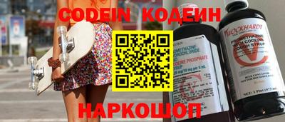 спиды Моздок