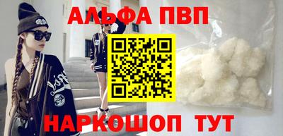 apvp Можайск