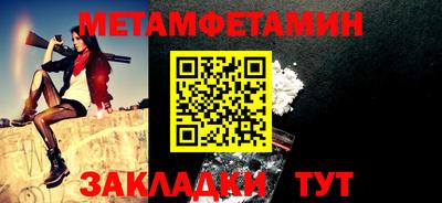 МДМА Нальчик