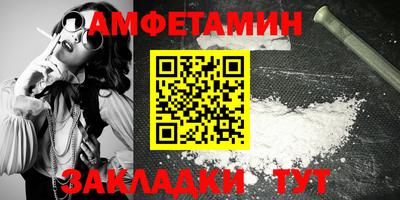 шишки Можга