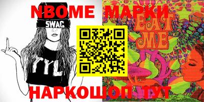 спиды Моздок