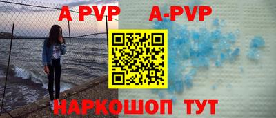 спиды Моздок