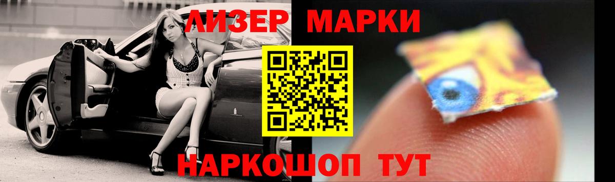 LSD-25 экстази ecstasy  LSD-25 экстази кислота  Вход с VPN  Ялуторовск 