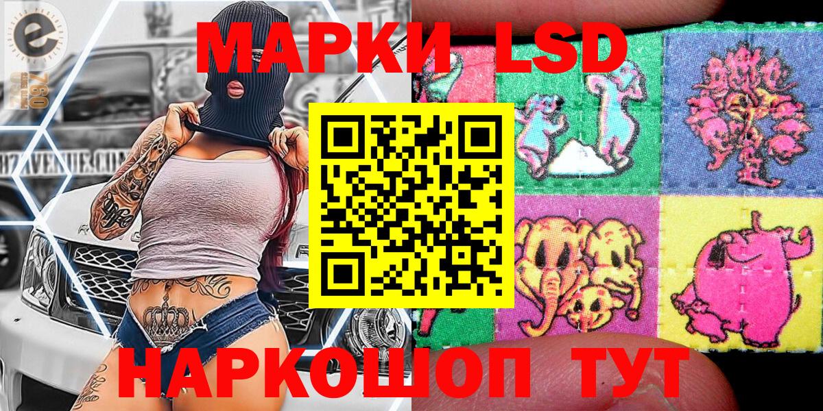 Марки 25I-NBOMe 1500мкг  сколько стоит  Ялуторовск  Вход с VPN  Марки N-bome 
